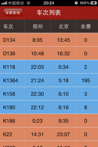 20120109053752493.jpg