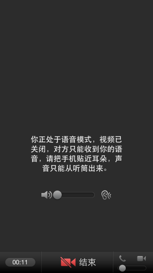 4g高清语音通话功能_volte高清通话_电信volte高清通话