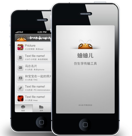 二维码怎么申请专利 20130423022224579.jpg