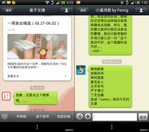 宁波公众号运营,宁波公众号运营招聘信息