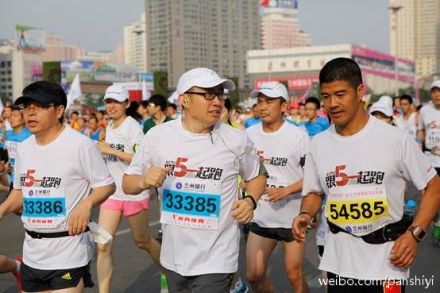 潘石屹们的奔跑人生 那些跑步的"闲人"