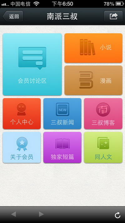 20130819062433352.jpg