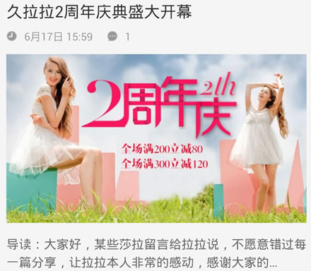 写真馆运营推广,写真馆运营推广方案