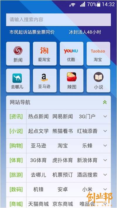 go桌面官方网址_hola桌面和go桌面_go桌面官方软件