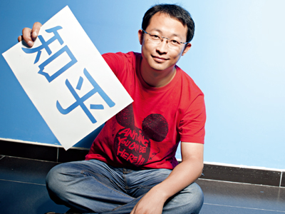 知乎完成2200万美元B轮融资,下一步大而美