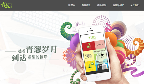 厦门微商代运营,厦门微商代运营公司排名
