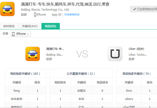 20150814093418438.png