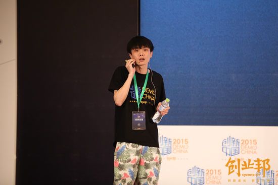 借客:熟人间的匿名借贷【创新中国2015秋季峰