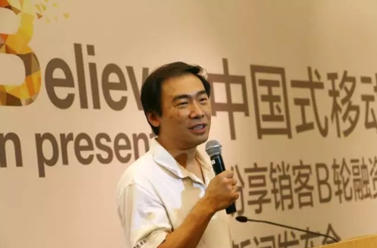 纷享销客罗旭:一年融资三轮,我们是做到的体视频直播粿图片