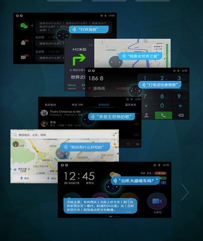 剖析车联网的完美形态,机器人化还是智能交通