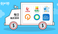 奇虎360(含盈利模式)——创业邦_奇虎360 搜索引擎招聘客服_奇虎360搜索部