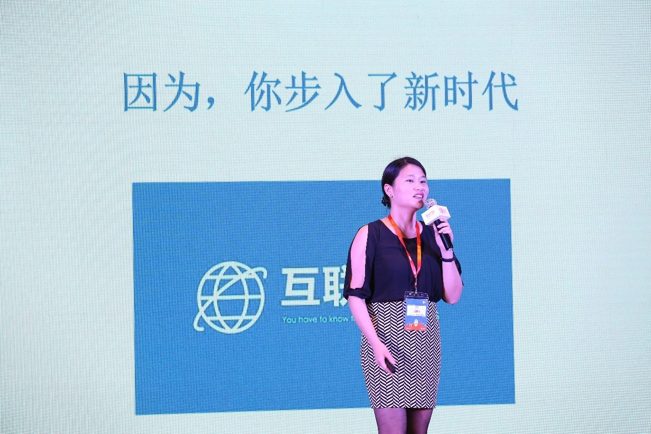 云计算一姐"顾逸南告诉你如何颠覆创新云计算服务 2016创新中国