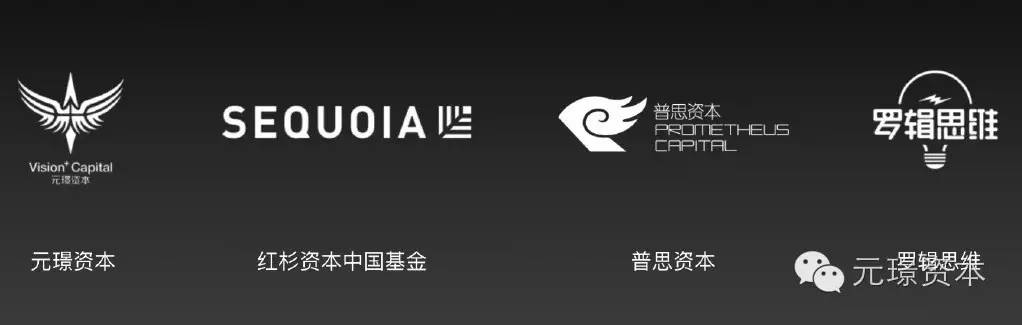 刷爆朋友圈的分答背后,元璟资本深藏功与名地做了这些事儿