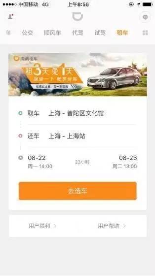 滴滴团队 运营,滴滴团队 运营方案