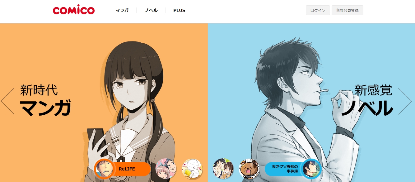 首发│可米酷漫画完成近千万美金B轮!跌下神坛