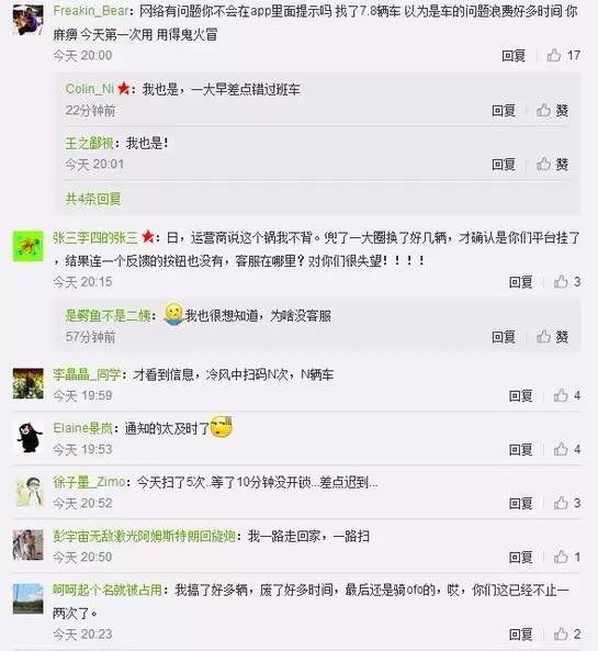 运营商网络部工作内容 20161231083056711.jpg
