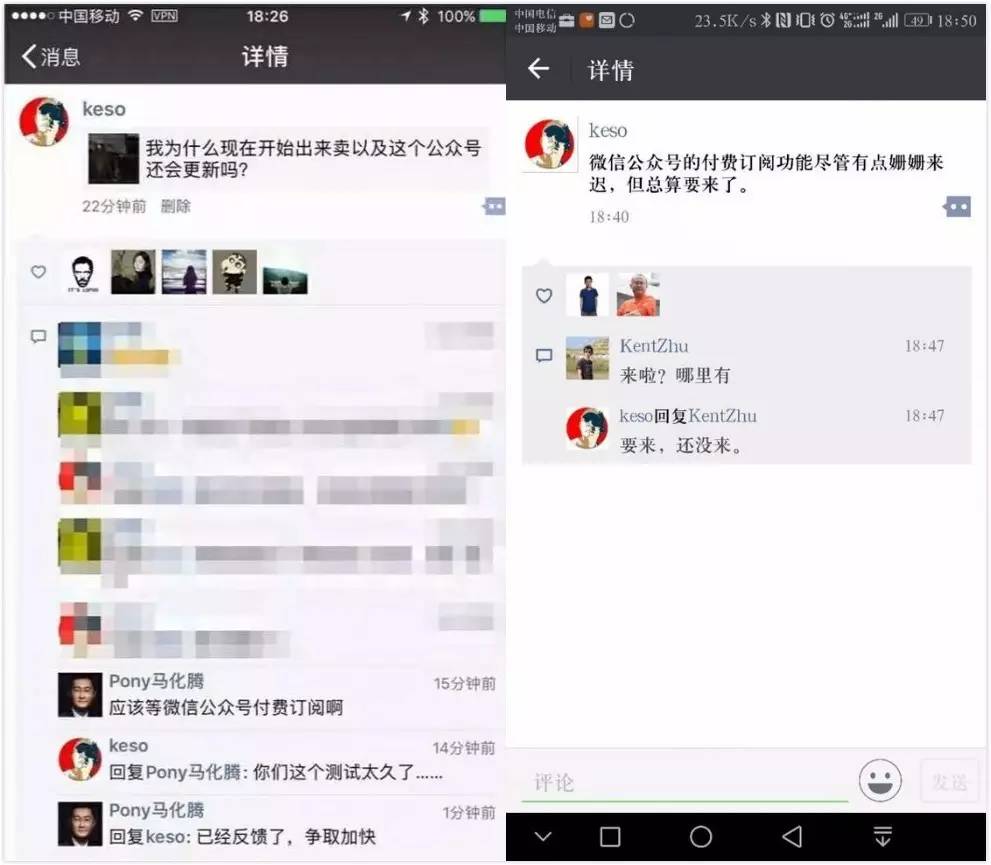 付款码截图能发朋友圈吗 20170215091140401.jpg