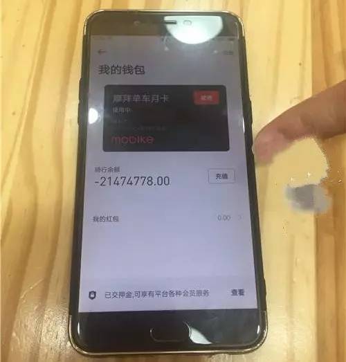 早报|异形屏设计,iphone8真机模型曝光;男子骑车忘关