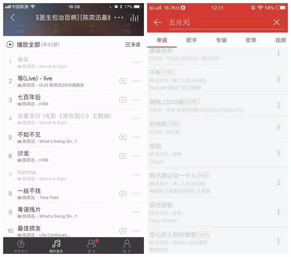 网易云人口_人口普查