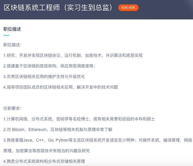 内容运营招聘要求,内容运营招聘要求怎么写