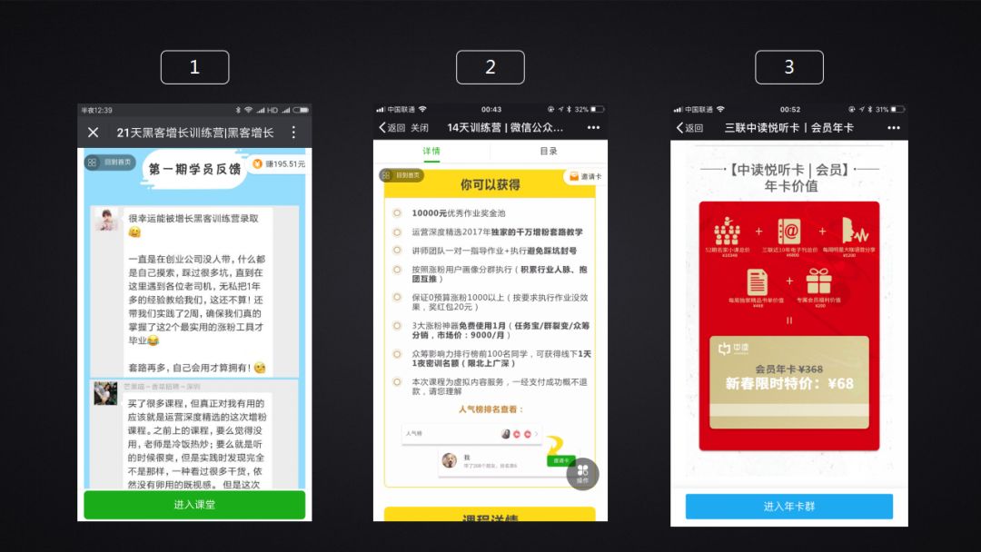 用户运营周报,用户运营周报模版
