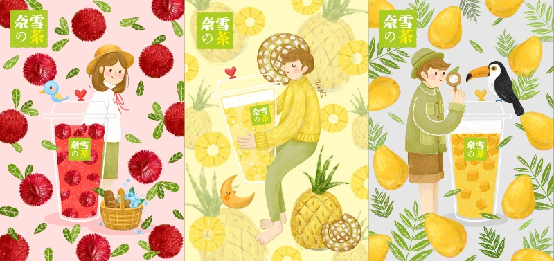 奈雪的茶:用插画连接消费者,塑造更深入人心的品牌形象