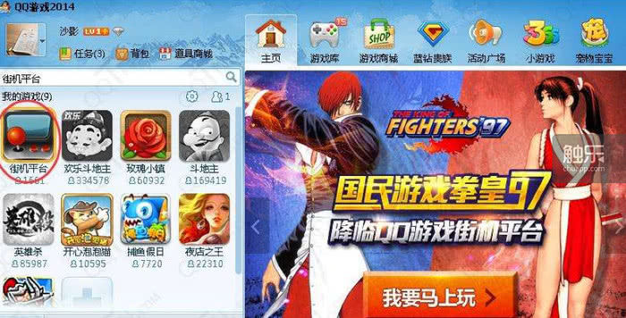 怎么才能成为游戏主播的粉丝 quality,q_85