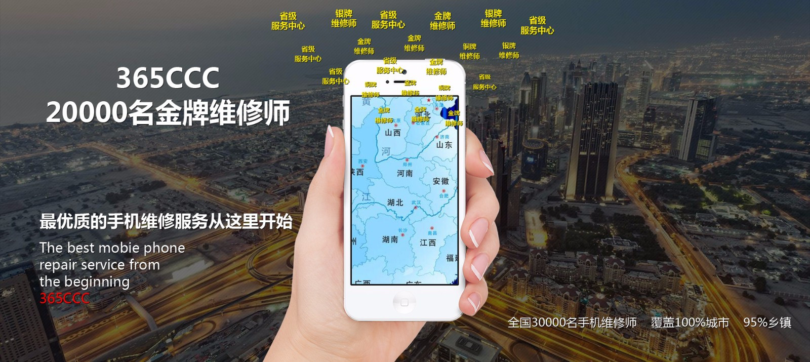 专业修手机平台 20180628122710390.jpg