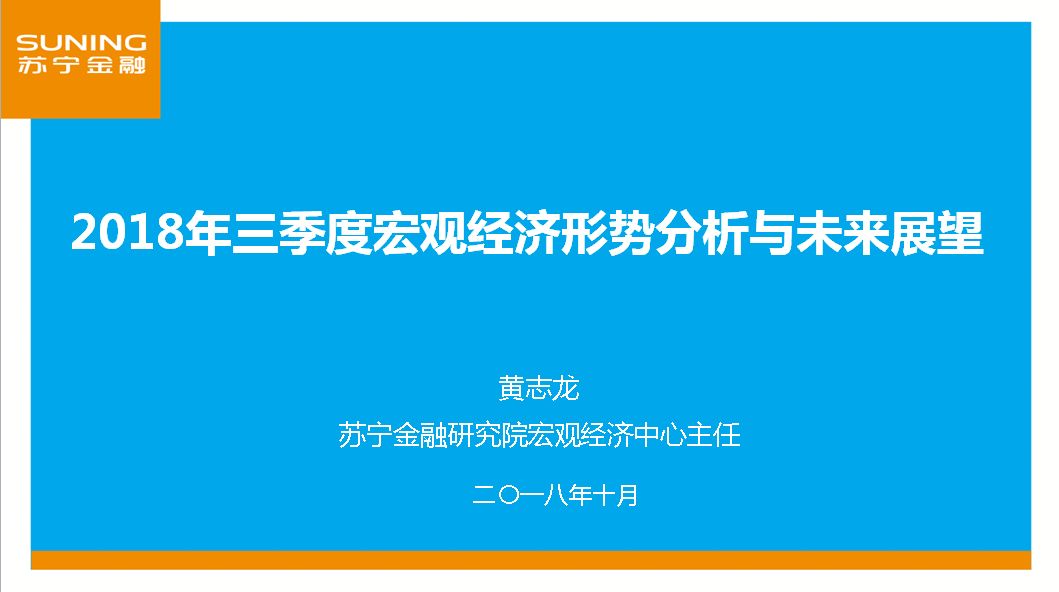 2019年经济就业形势_2019年贸易经济本科专业怎么样(2)