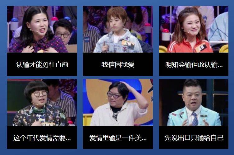 异性相处脱口秀段子视频,异性相处脱口秀段子视频大全