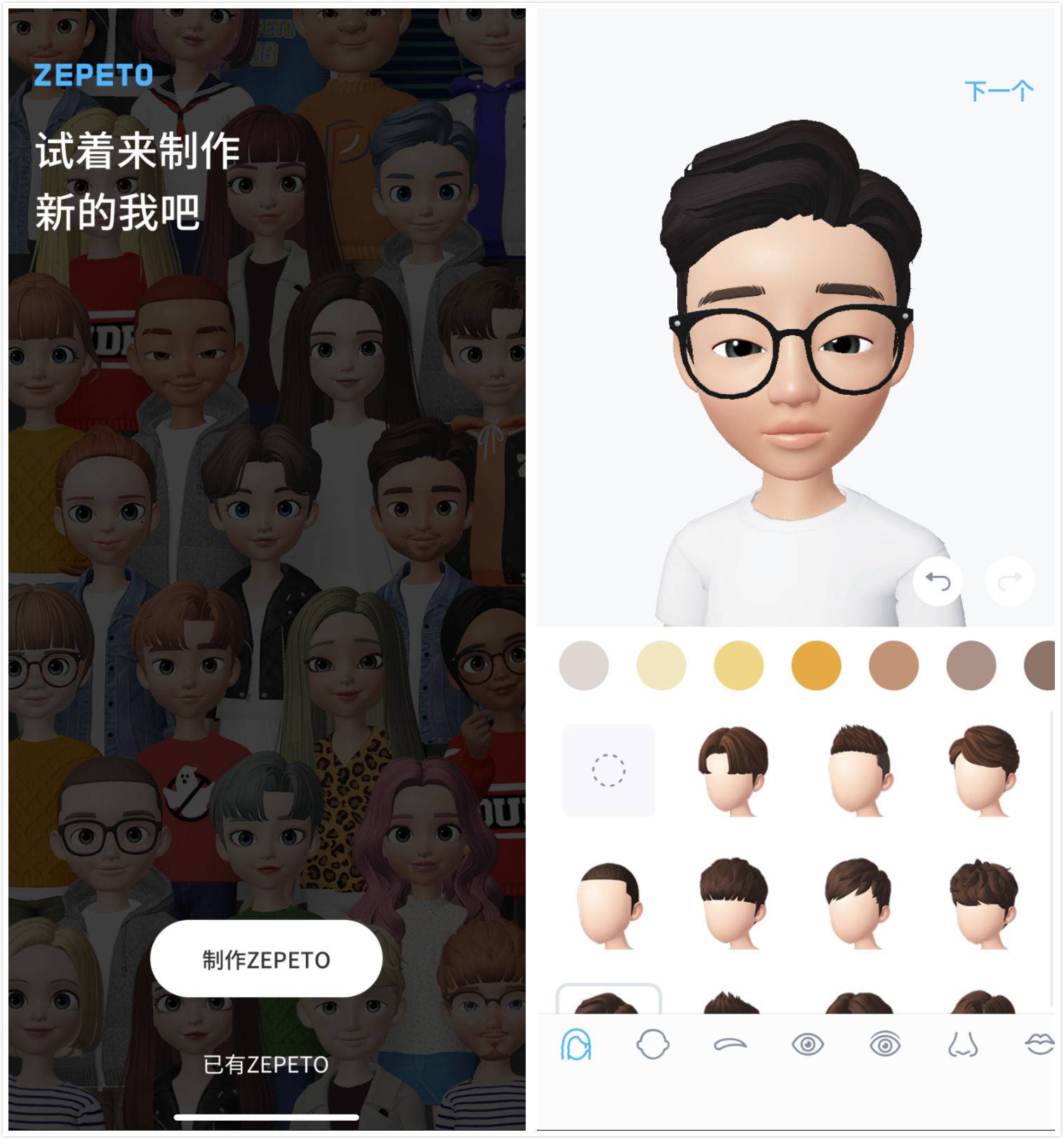 捏脸有什么用 513ac11a6e1a8014edc48f887d97c952.jpg