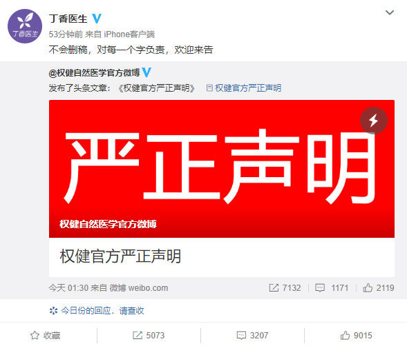 今日头条的运营人员,今日头条的运营人员有哪些