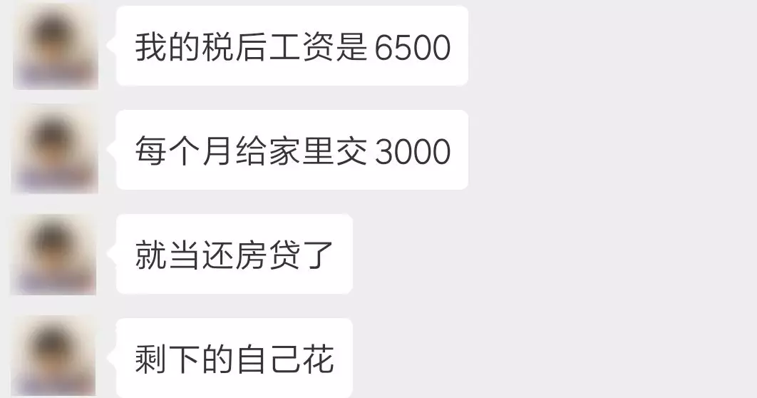 90后人均负债超12万?年轻人自杀式消费背后:繁体字女生的网名的字一个图片