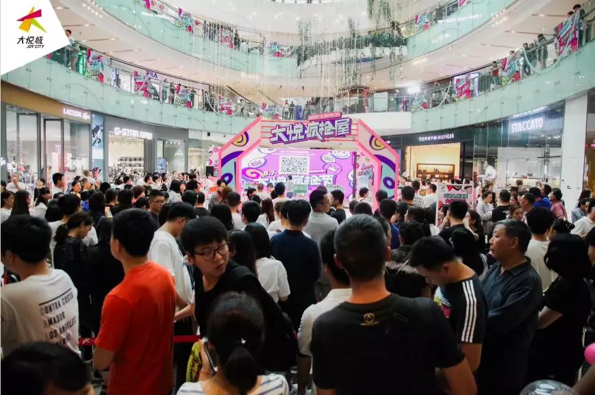 “疯抢”双城记 – 500亿财经网