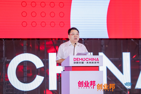 “2019 DEMO CHINA创新中国•未来科技节”在杭州隆重举行