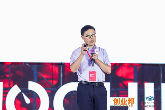 “2019 DEMO CHINA创新中国•未来科技节”在杭州隆重举行
