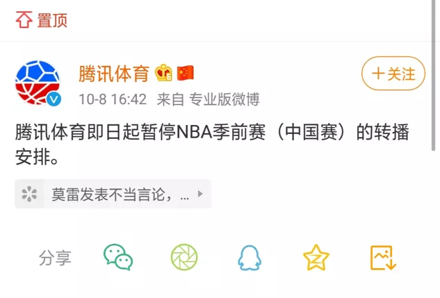 NBA失火,中国市场崩塌中