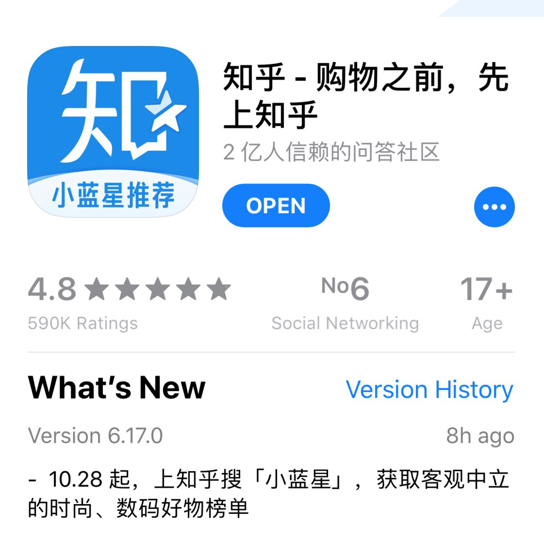 知乎会员有必要么 format,png