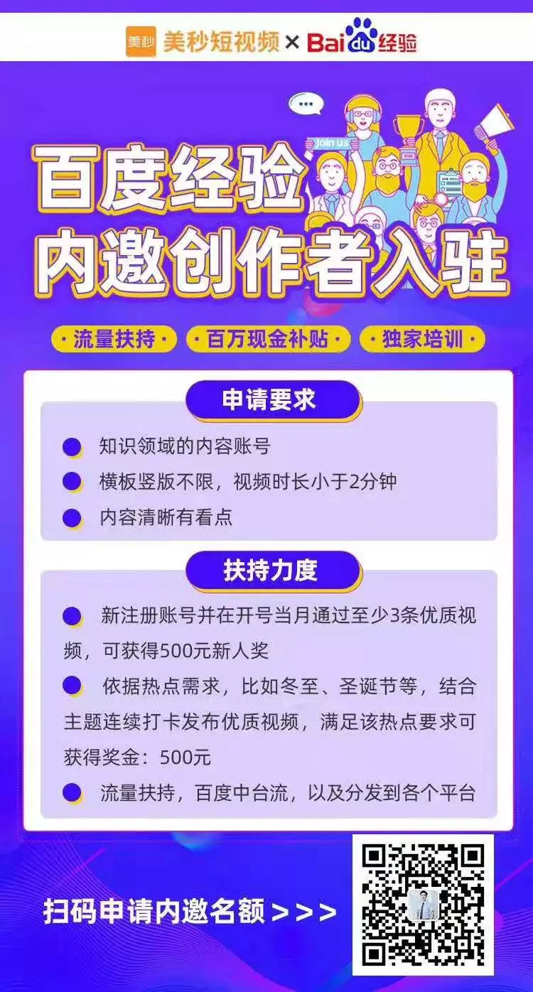 在抖音快手卖课，他们一年赚了近200万