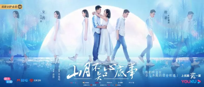 好看的电视剧推荐2022腾讯 quality,q_85