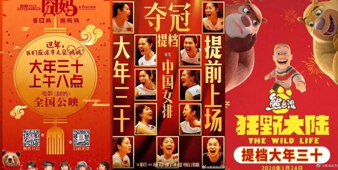 7部电影撤档、24亿“对赌”成疑