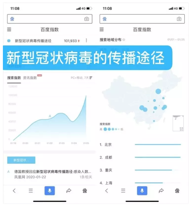屏幕快照 2020-01-26 下午6.55.10.png