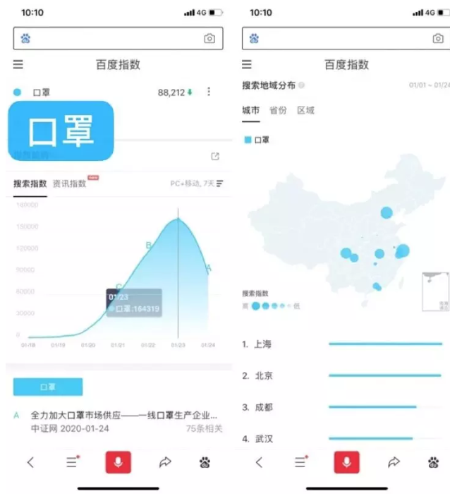 屏幕快照 2020-01-26 下午6.54.54.png