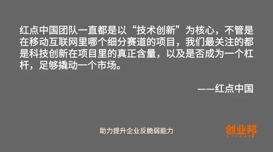 出社会以后-挂机方案疫后的融资真的很难吗？这些投资大咖告诉你怎样从“危”中探求生气 ...挂机论坛(13)