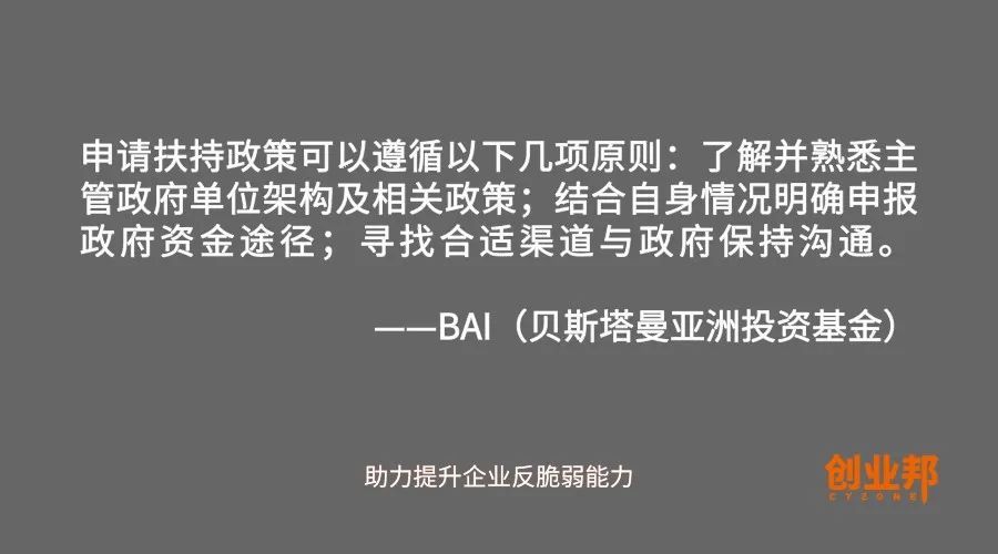 出社会以后-挂机方案疫后的融资真的很难吗？这些投资大咖告诉你怎样从“危”中探求生气 ...挂机论坛(5)