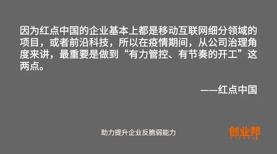 出社会以后-挂机方案疫后的融资真的很难吗？这些投资大咖告诉你怎样从“危”中探求生气 ...挂机论坛(2)