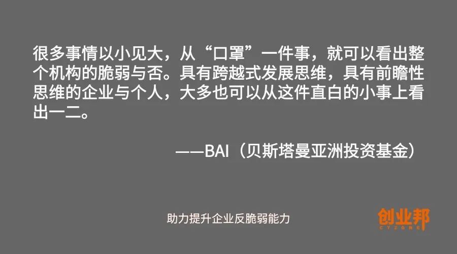 出社会以后-挂机方案疫后的融资真的很难吗？这些投资大咖告诉你怎样从“危”中探求生气 ...挂机论坛(15)