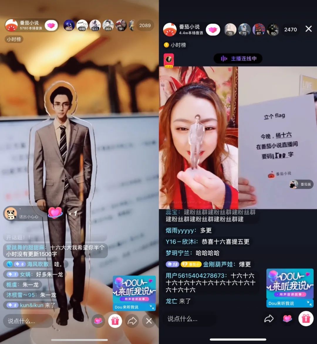 直播渗透网文圈,"直播码字"能孵化大神和ip吗?