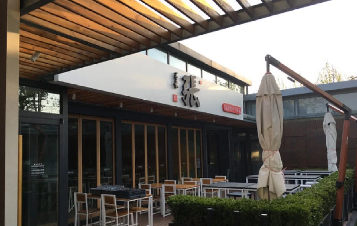 五一餐饮业没有报复性消费，有的业绩甚至不如周末