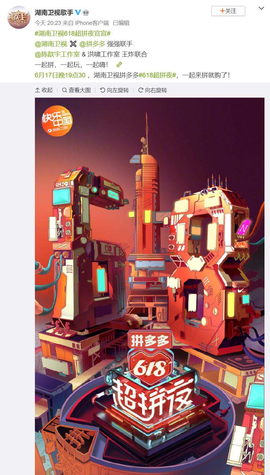 618的中场战事：直播正当红，多处显复苏